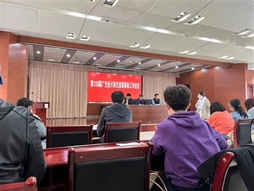 Sou 30 mas, Tianjin Baolai International Trade Co., Ltd te rantre nan reyinyo...
